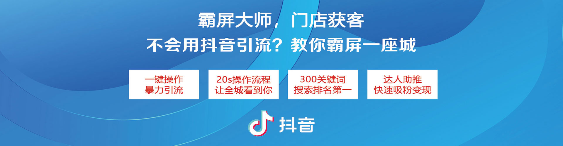 西藏百度推广排名