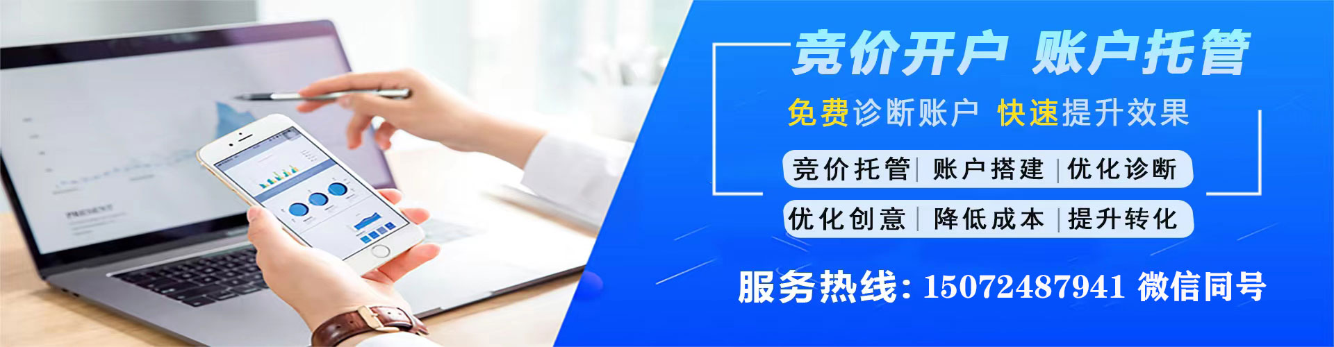 西藏百度搜索推广